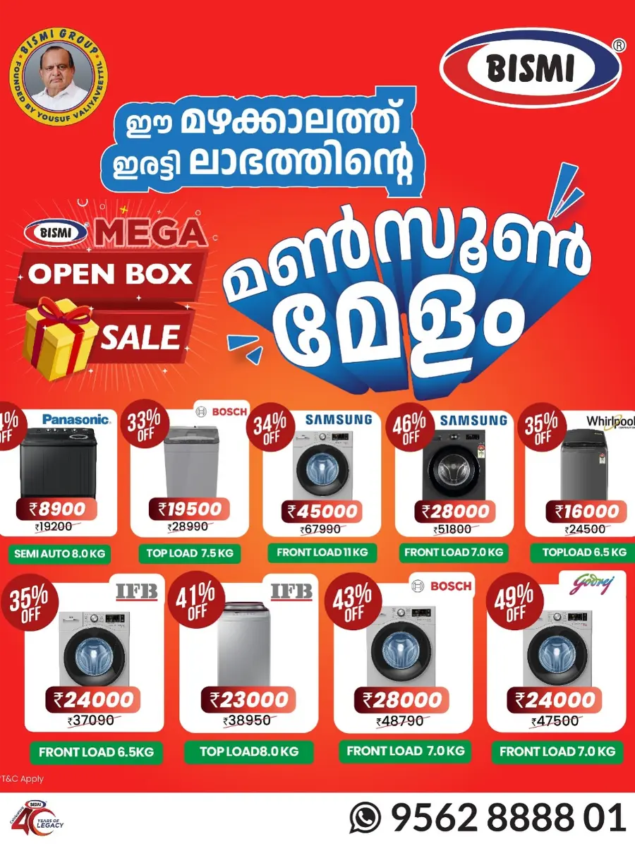 Mega Open Box Sale – Up to 80% OFF! In Bismi Home Appliance Ernakulam