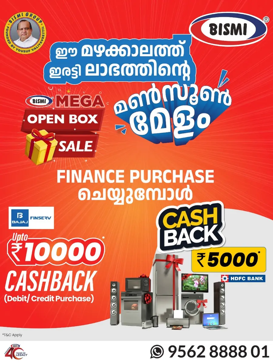 Mega Open Box Sale – Up to 80% OFF! In Bismi Home Appliance Ernakulam