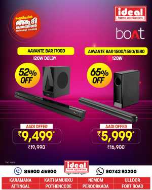 Aadi Sale 2025 – Up to 73% OFF on Sound Bars! In Ideal Home Appliances Trivandrum