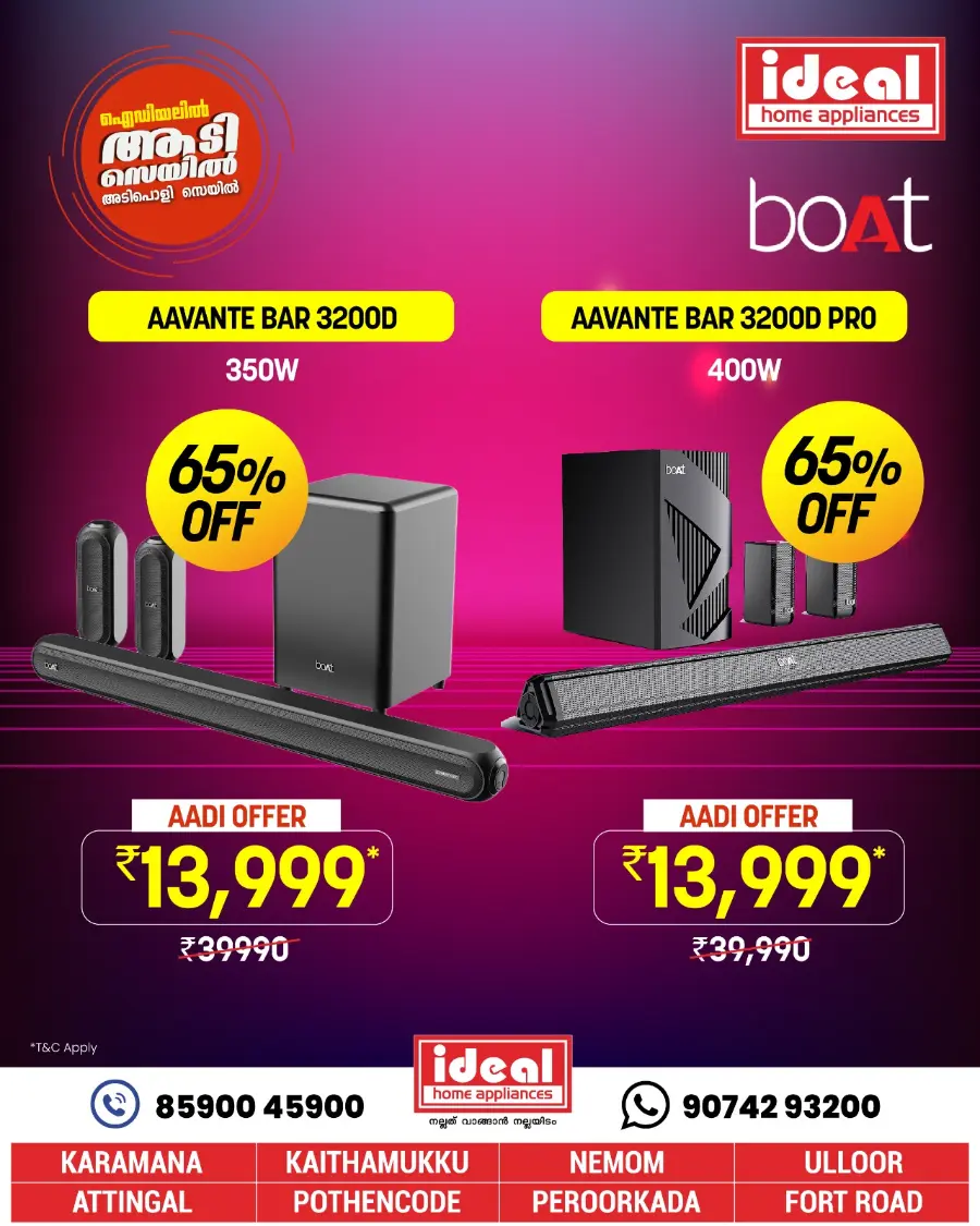 Aadi Sale 2025 – Up to 73% OFF on Sound Bars! In Ideal Home Appliances undefined