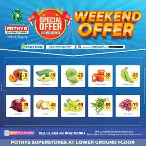 Weekend Special Offer – Limited Time! In Pothys Superstores Ernakulam