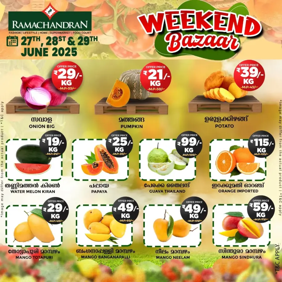Weekend Bazaar In Ramachandran Supermarket Trivandrum