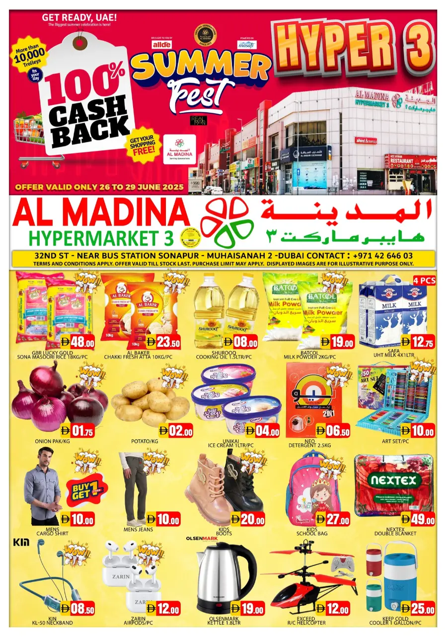 Summer Fest In Al Madina Hypermarket Dubai