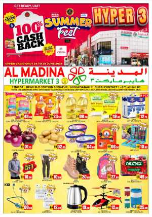 Summer Fest In Al Madina Hypermarket Dubai