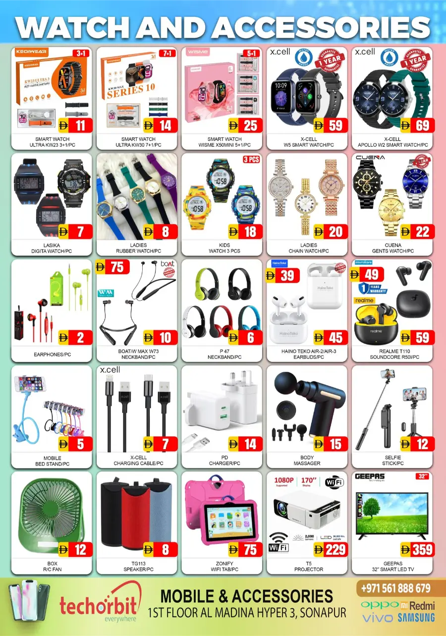 Summer Fest In Al Madina Hypermarket Dubai