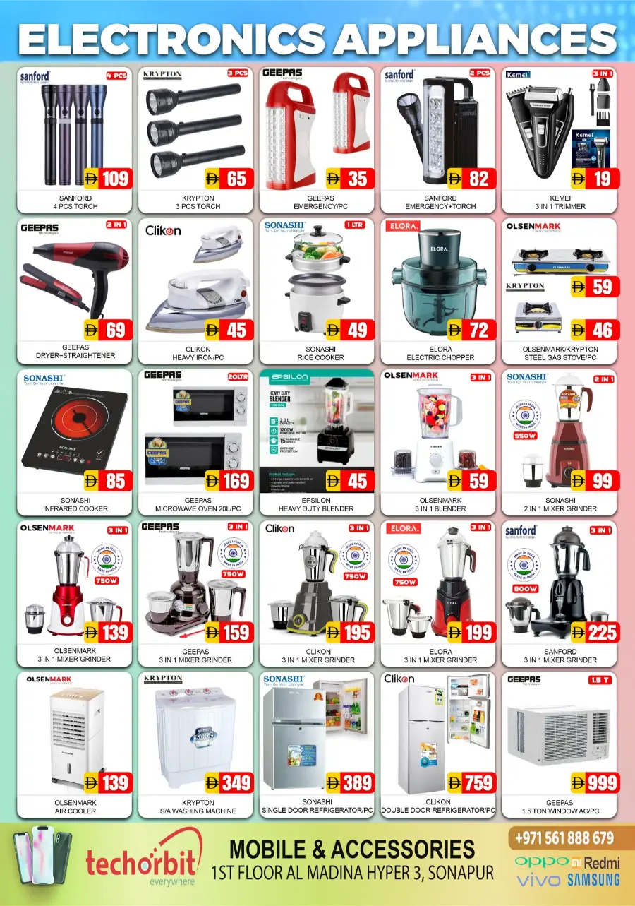 Summer Fest In Al Madina Hypermarket Dubai