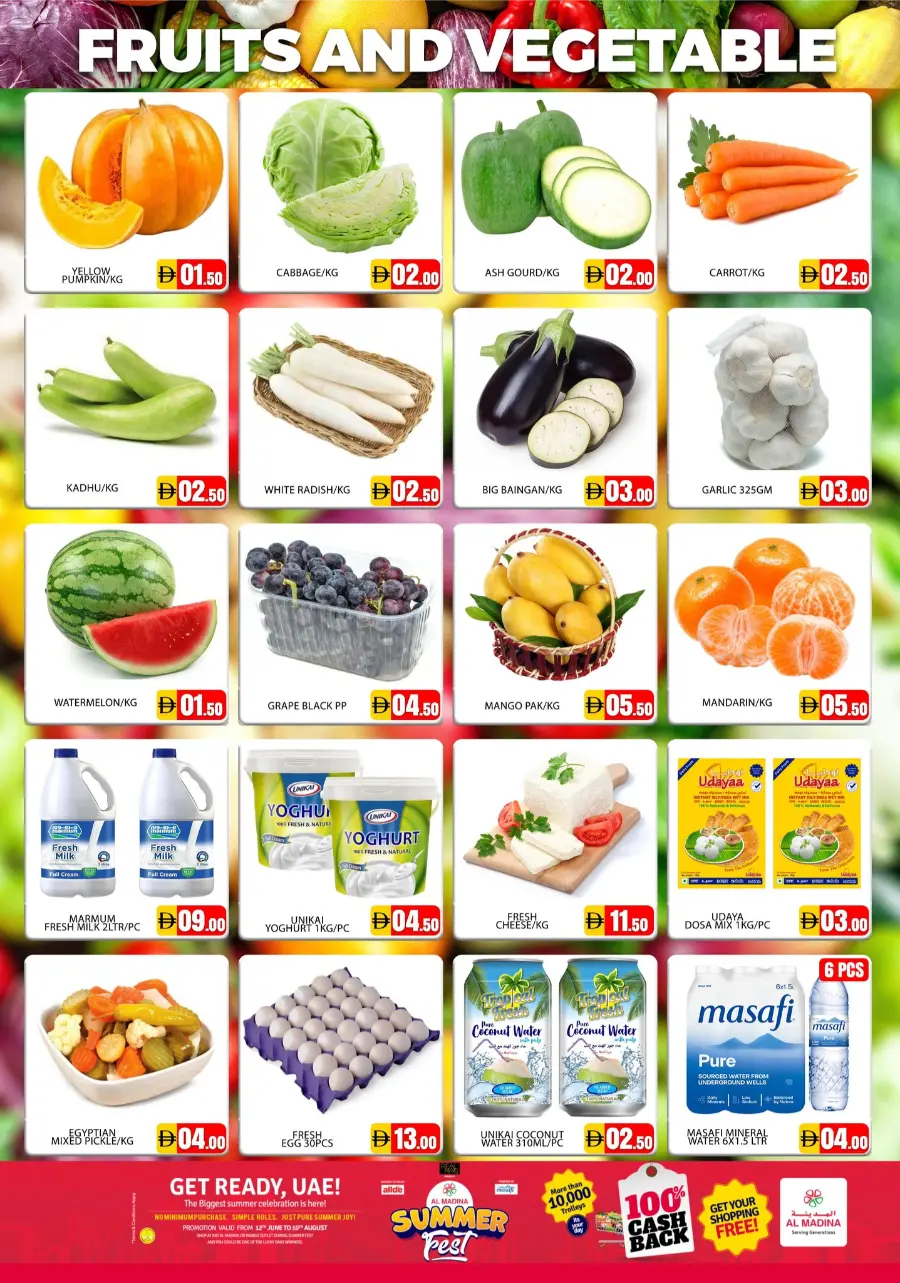 Summer Fest In Al Madina Hypermarket Dubai