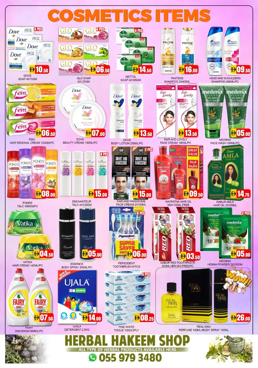 Summer Fest In Al Madina Hypermarket Dubai