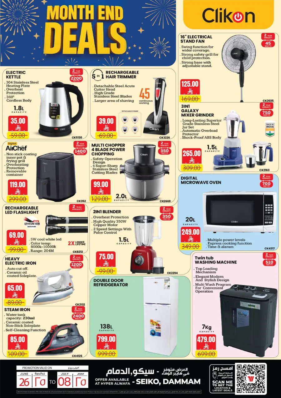 Month-End Deals In Al Wafa Hypermarket undefined