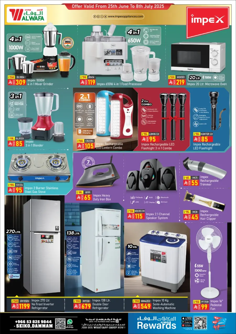 Month-End Deals In Al Wafa Hypermarket undefined