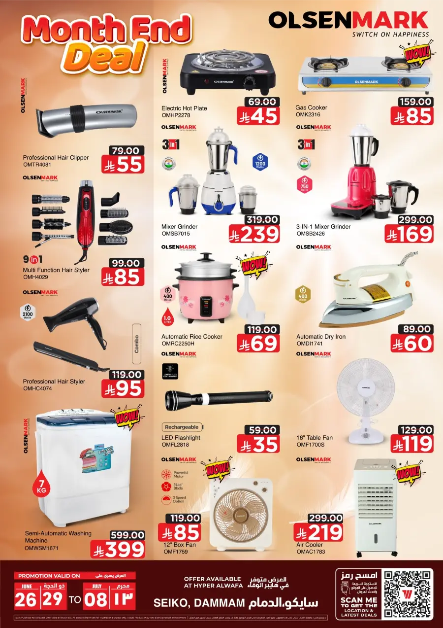 Month-End Deals In Al Wafa Hypermarket undefined