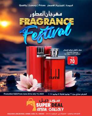 Perfume Festival In Ansar Gallery Dubai