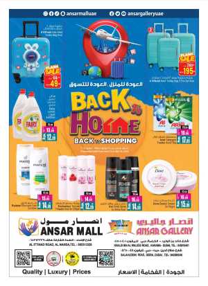 Back Home, Back to Shopping In Ansar Gallery Dubai,Sharjah / Ajman
