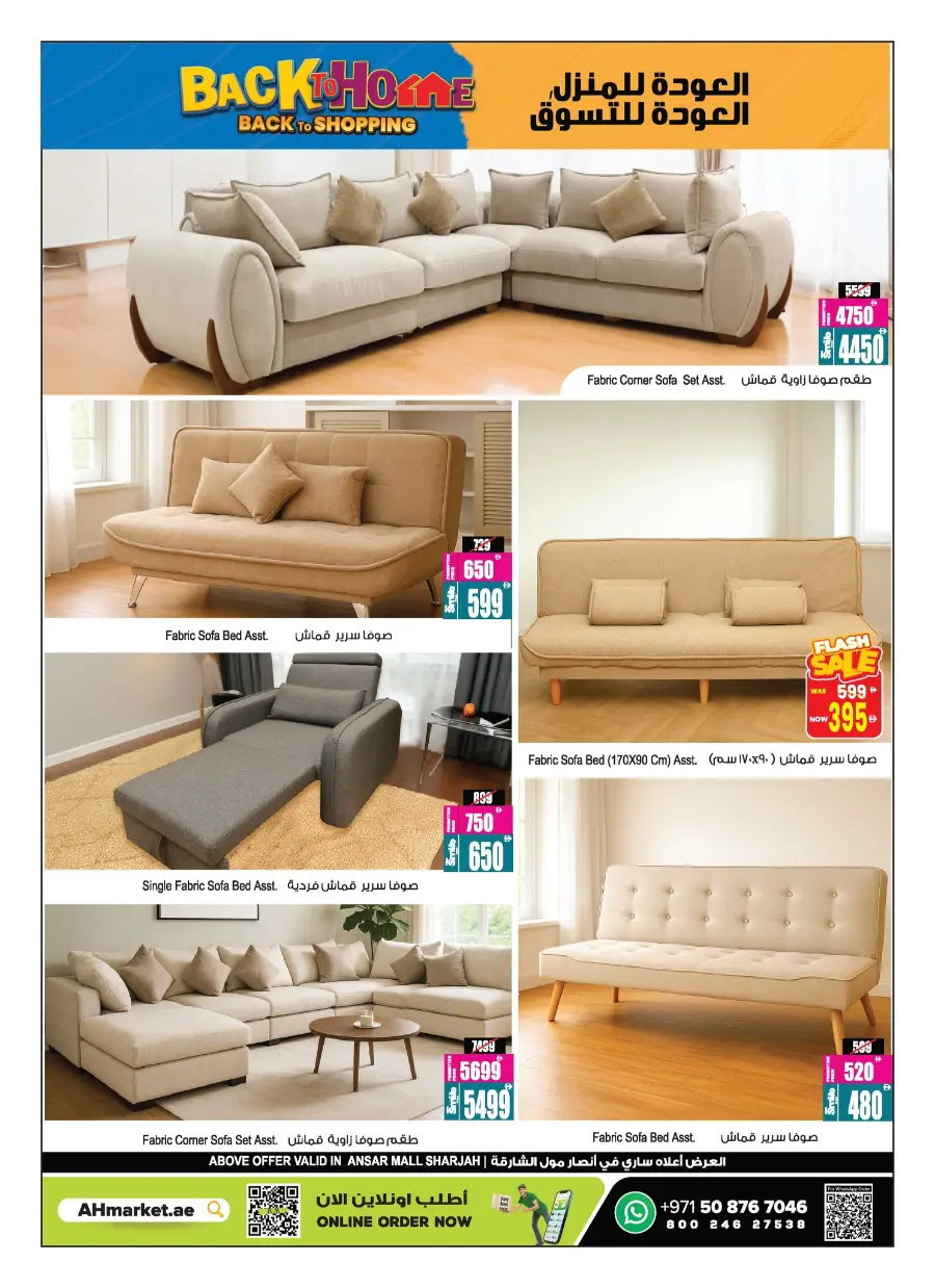 Back Home, Back to Shopping In Ansar Gallery Sharjah / Ajman