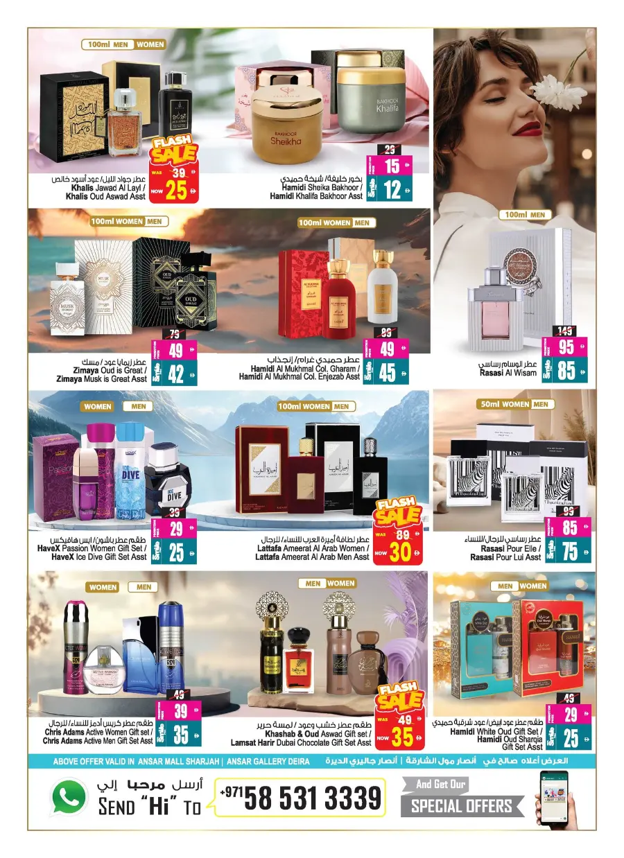 Back Home, Back to Shopping In Ansar Gallery Sharjah / Ajman