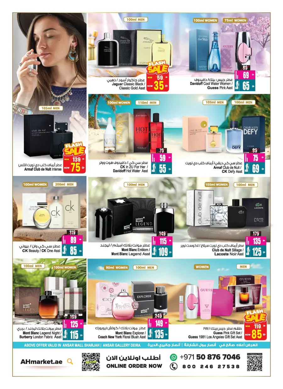 Back Home, Back to Shopping In Ansar Gallery Sharjah / Ajman