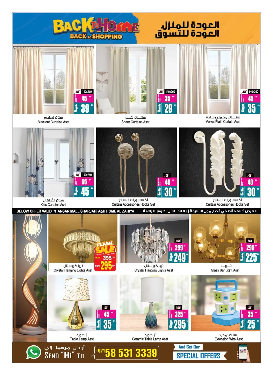 Back Home, Back to Shopping In Ansar Gallery Sharjah / Ajman
