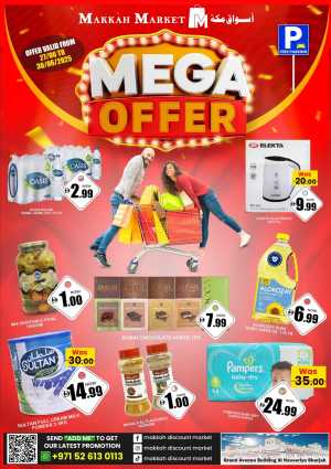 Mega Offers In Makkah Market Sharjah / Ajman