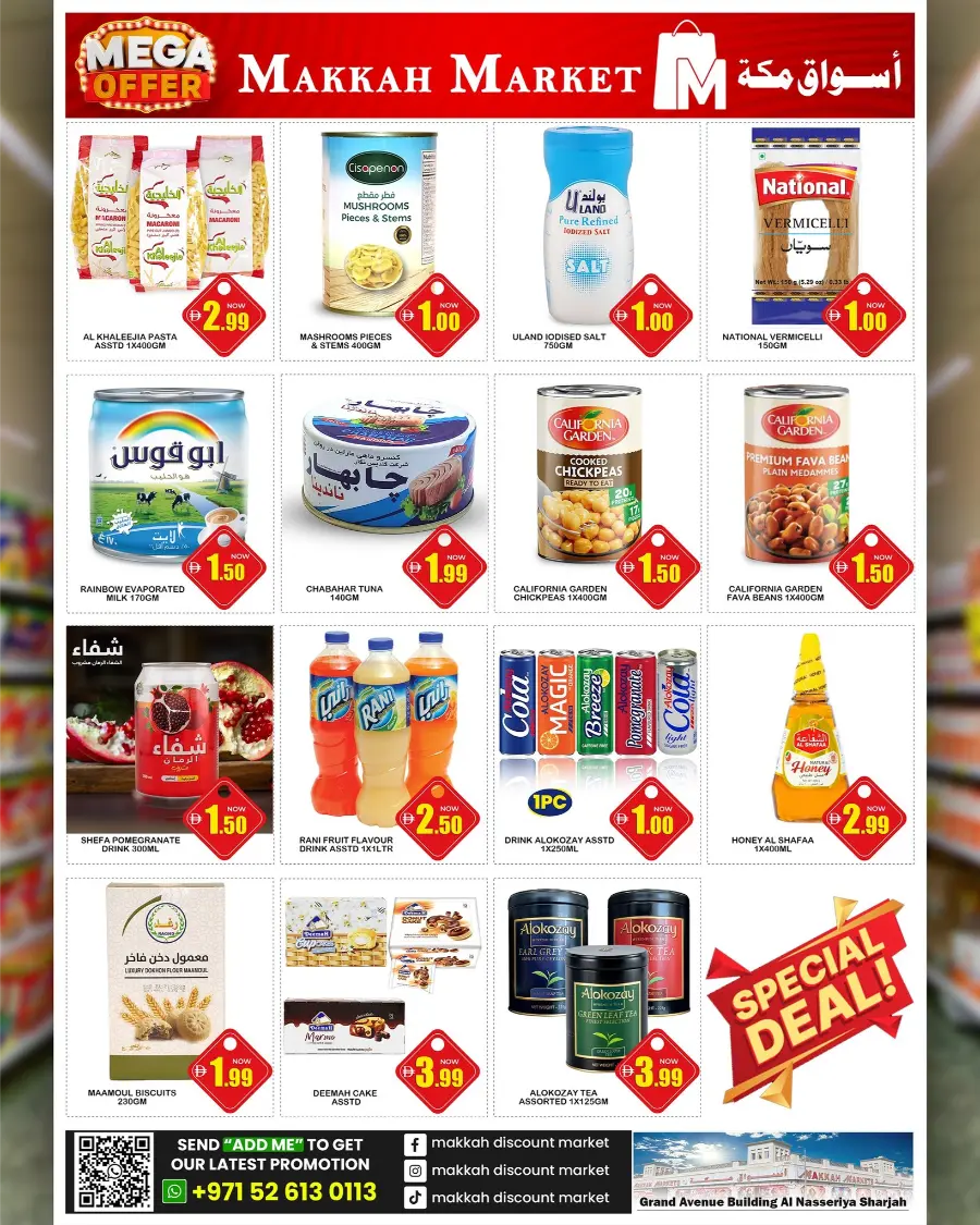 Mega Offers In Makkah Market Sharjah / Ajman