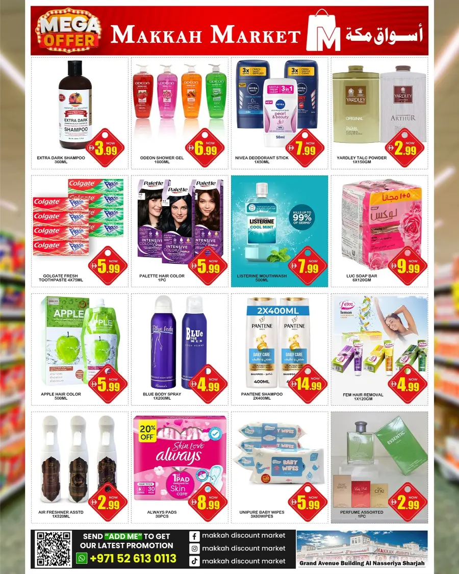 Mega Offers In Makkah Market Sharjah / Ajman