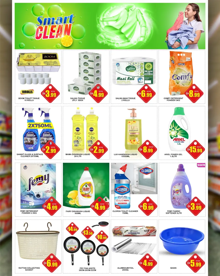 Mega Offers In Makkah Market Sharjah / Ajman