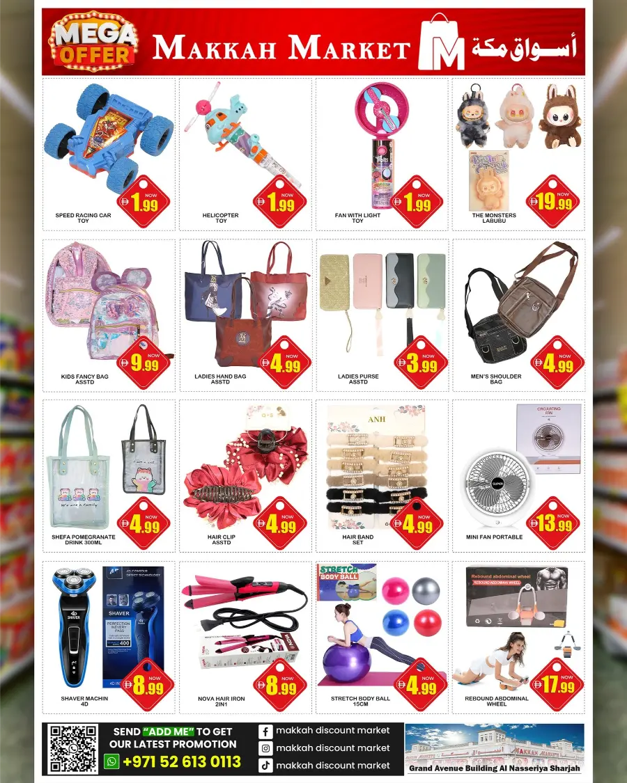 Mega Offers In Makkah Market Sharjah / Ajman