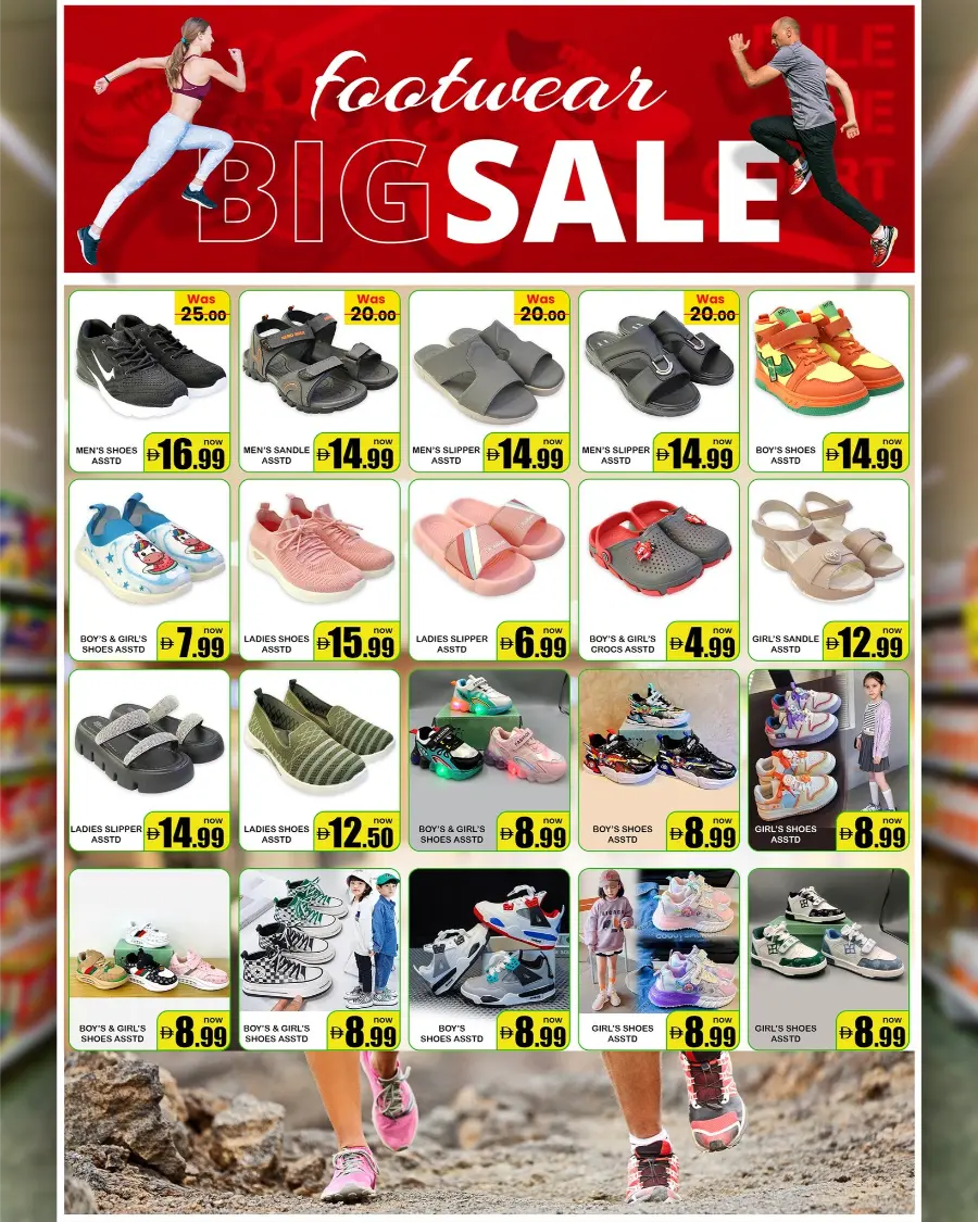 Mega Offers In Makkah Market Sharjah / Ajman
