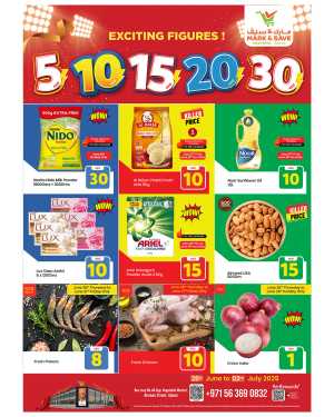 5-10-15-20-30 AED Deals In Mark & Save Sharjah / Ajman