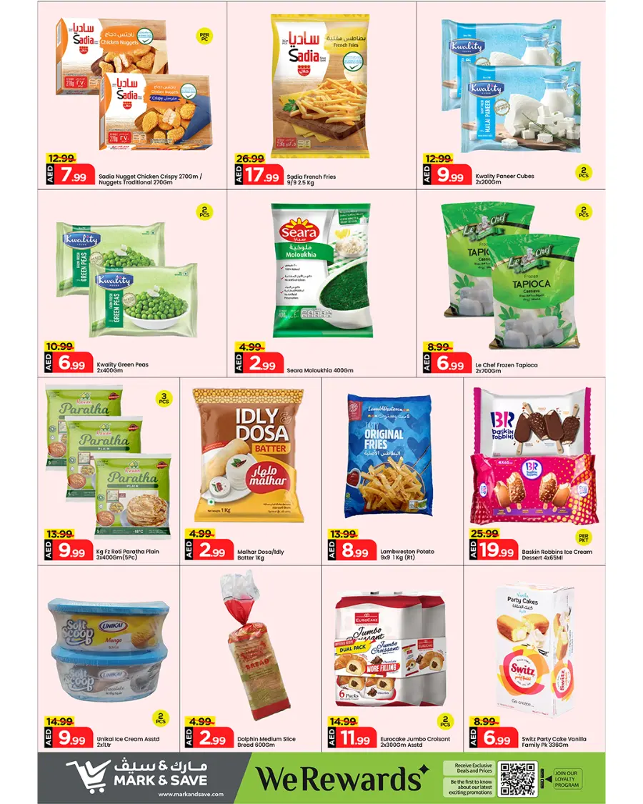 Summer Blaster Sale In Mark & Save Dubai