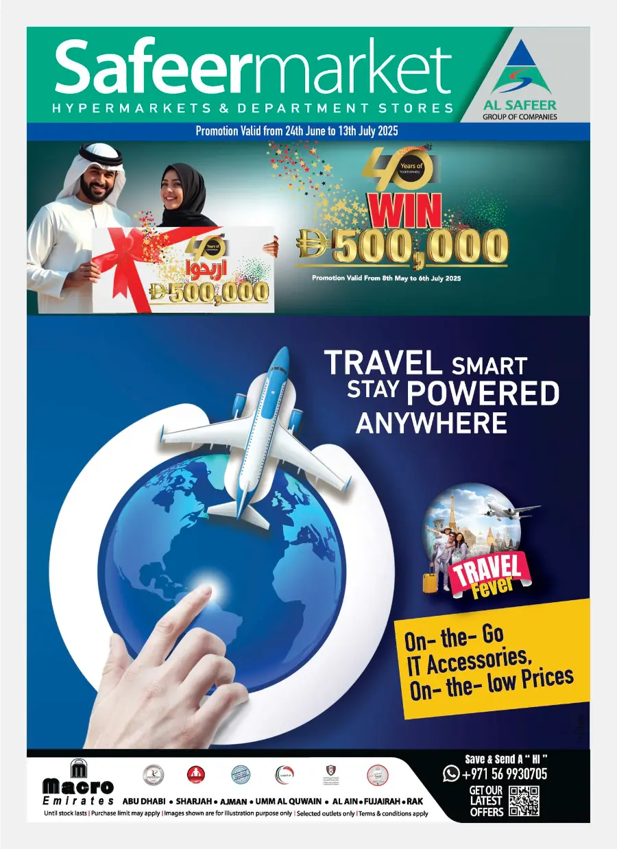 IT Accessories at the Lowest Prices Ever! In Safeer Market Abu Dhabi