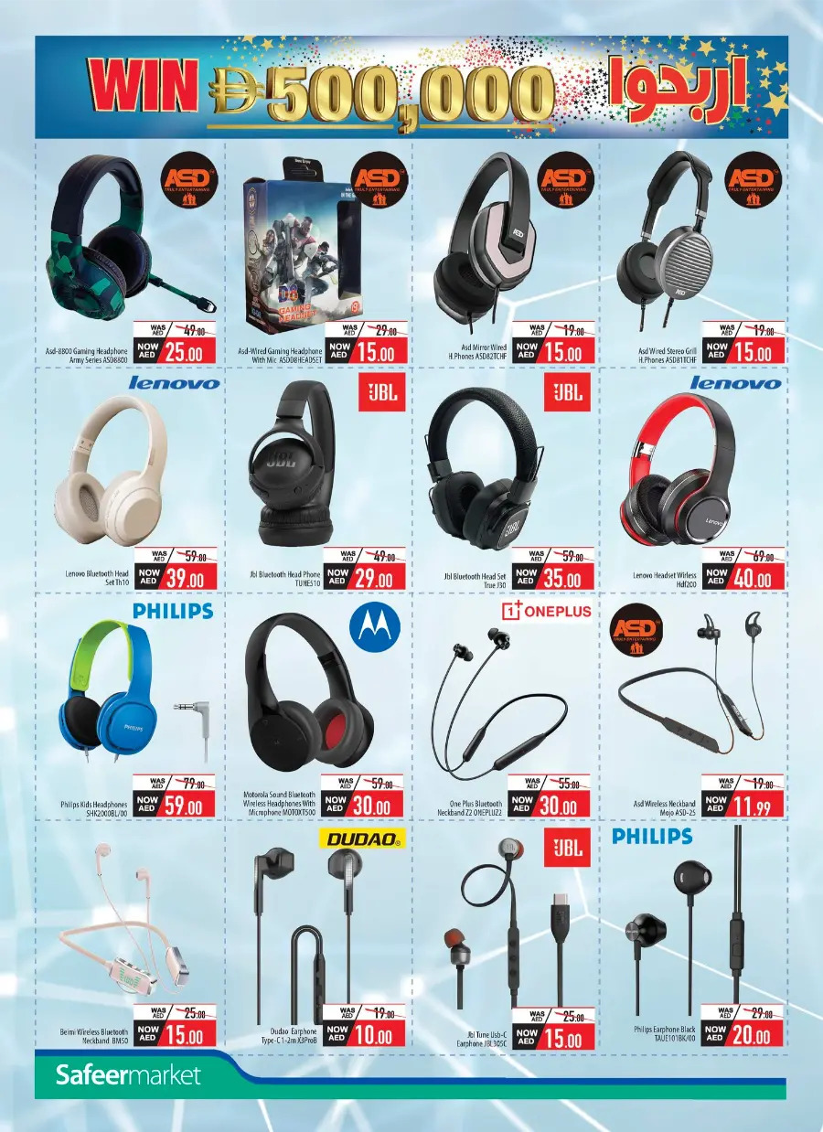 IT Accessories at the Lowest Prices Ever! In Safeer Market Abu Dhabi