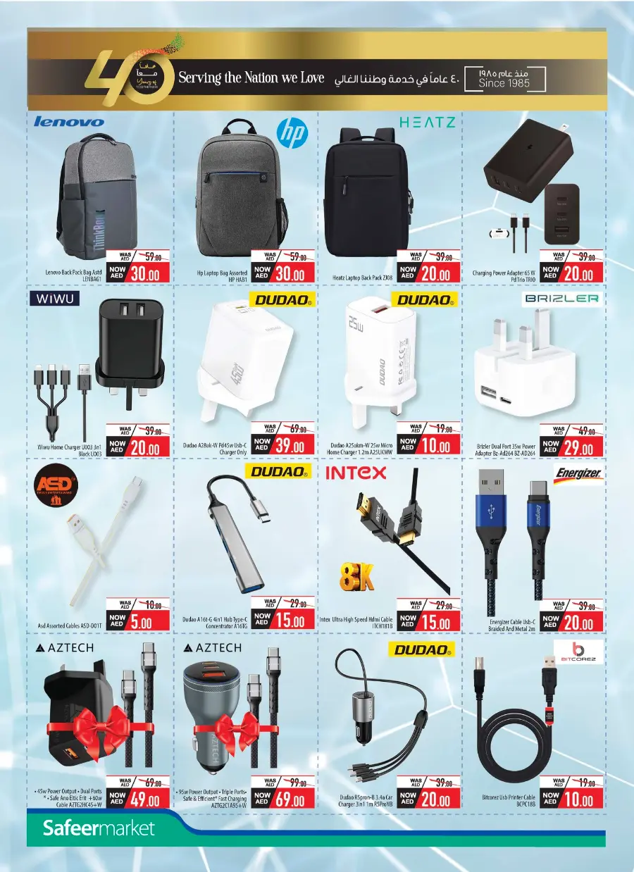 IT Accessories at the Lowest Prices Ever! In Safeer Market Abu Dhabi