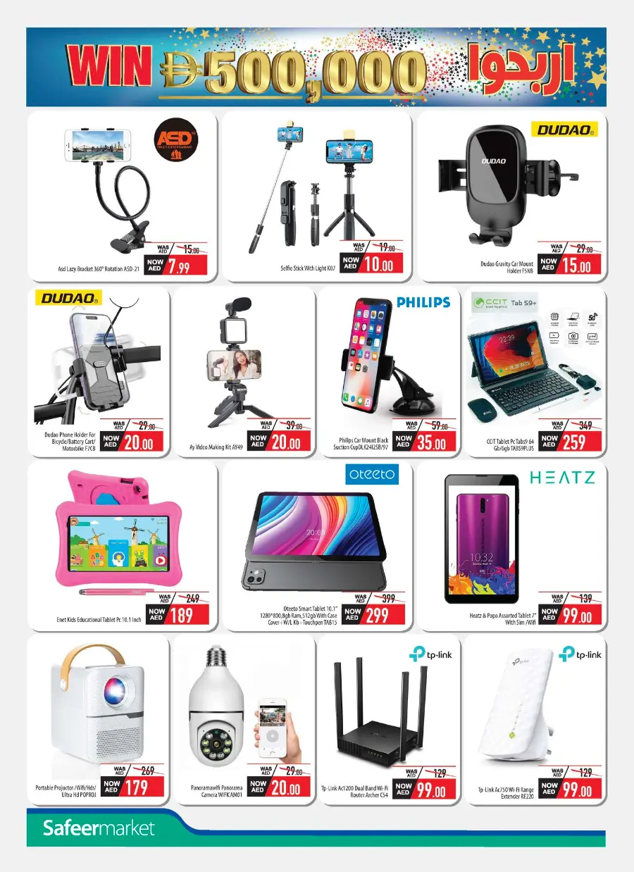 IT Accessories at the Lowest Prices Ever! In Safeer Market Abu Dhabi