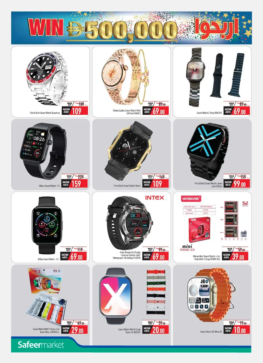 IT Accessories at the Lowest Prices Ever! In Safeer Market Abu Dhabi