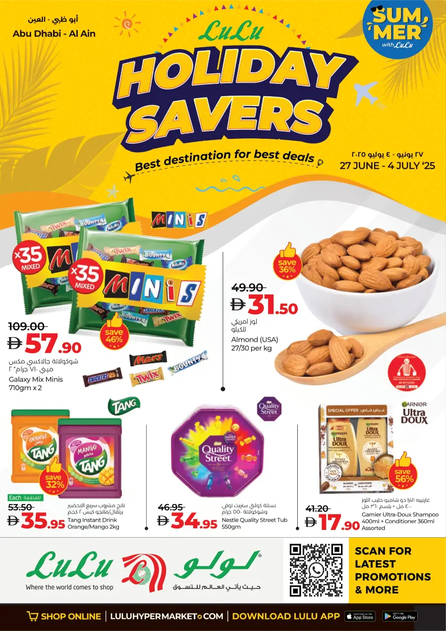 Best Holiday Deals, All in One Place! In Lulu Hypermarket Abu Dhabi