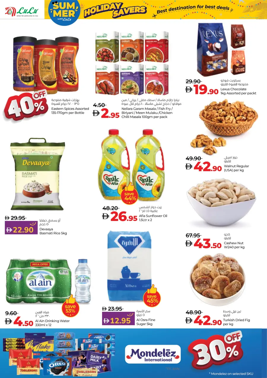 Best Holiday Deals, All in One Place! In Lulu Hypermarket Abu Dhabi