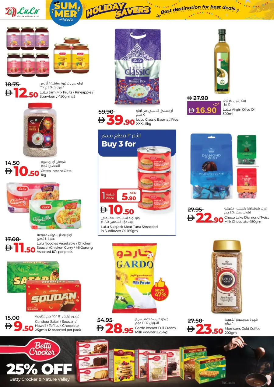 Best Holiday Deals, All in One Place! In Lulu Hypermarket Abu Dhabi
