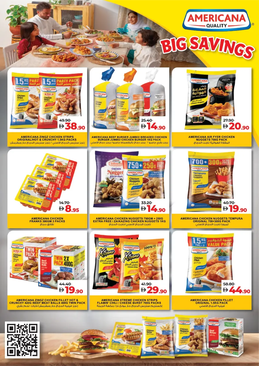 Best Holiday Deals, All in One Place! In Lulu Hypermarket Abu Dhabi