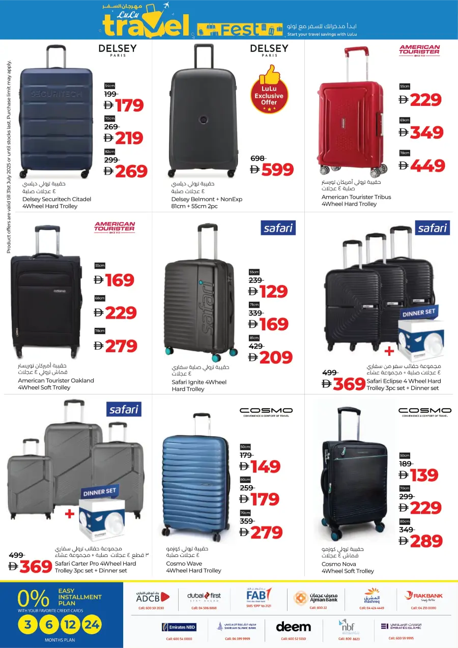 Best Holiday Deals, All in One Place! In Lulu Hypermarket Abu Dhabi