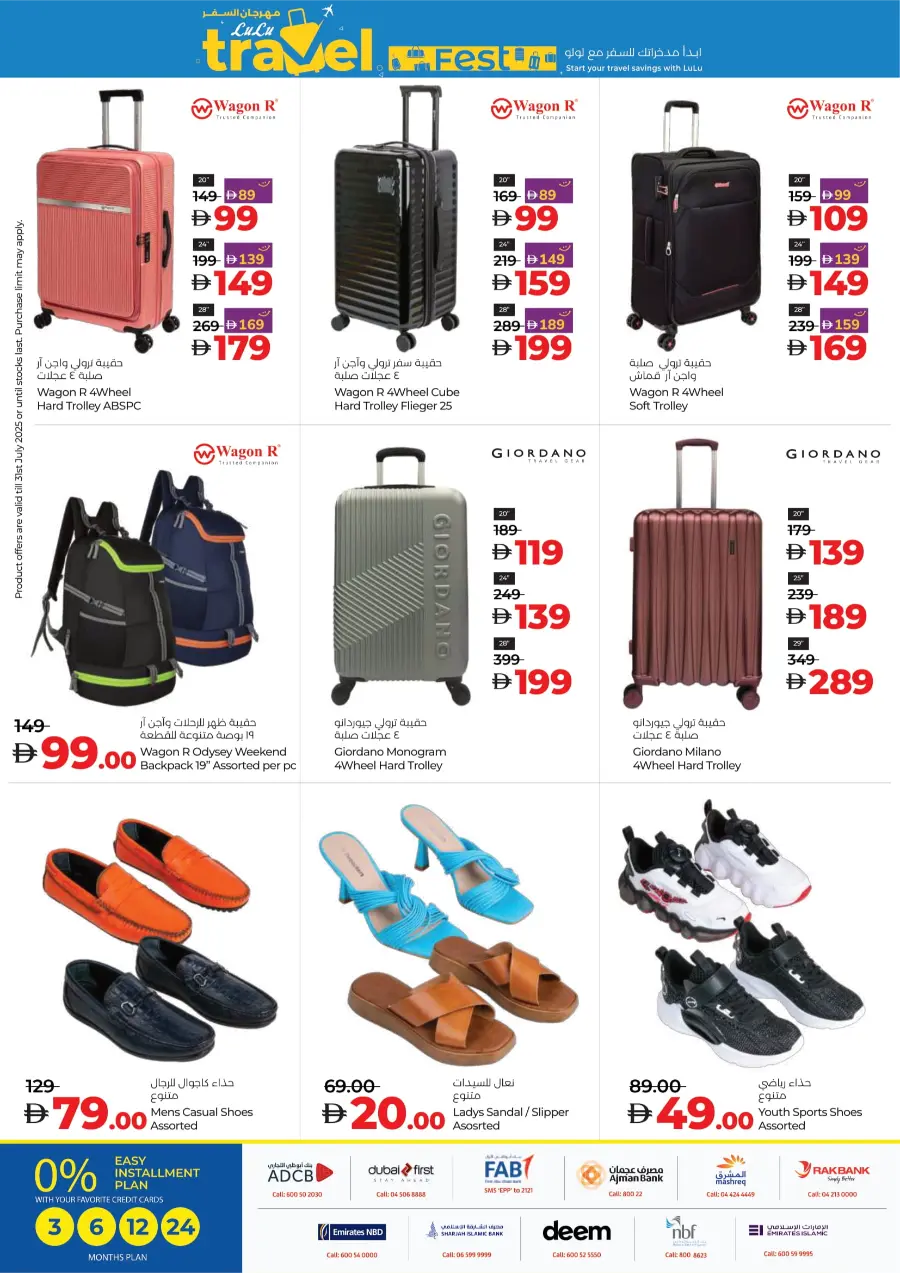 Best Holiday Deals, All in One Place! In Lulu Hypermarket Abu Dhabi
