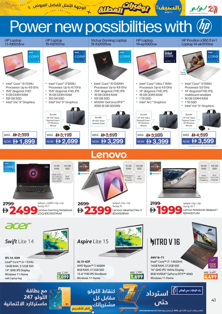 Best Holiday Deals, All in One Place! In Lulu Hypermarket Abu Dhabi