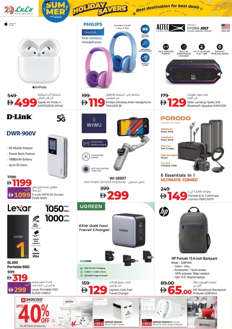 Best Holiday Deals, All in One Place! In Lulu Hypermarket Abu Dhabi