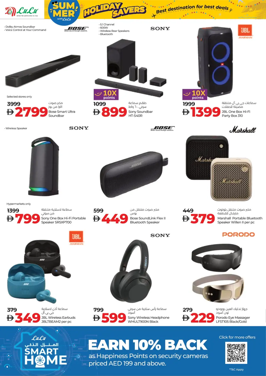 Best Holiday Deals, All in One Place! In Lulu Hypermarket Abu Dhabi