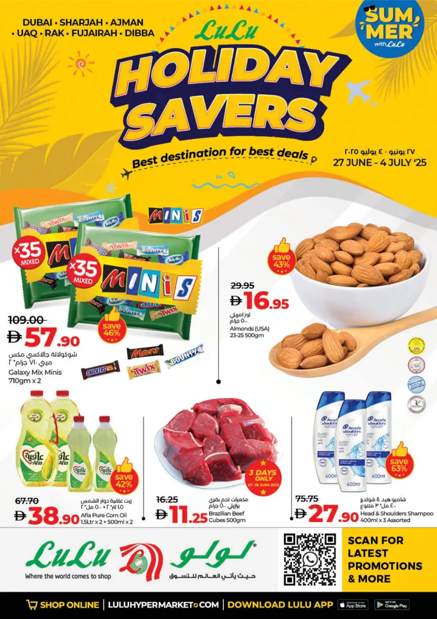 Holiday Savers – Best Deals Await, Shop Now! In Lulu Hypermarket Fujairah