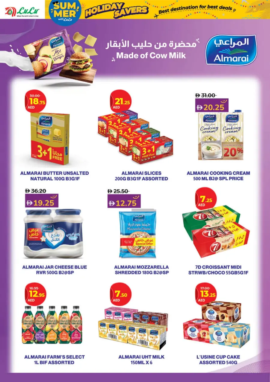 Holiday Savers – Best Deals Await, Shop Now! In Lulu Hypermarket Fujairah