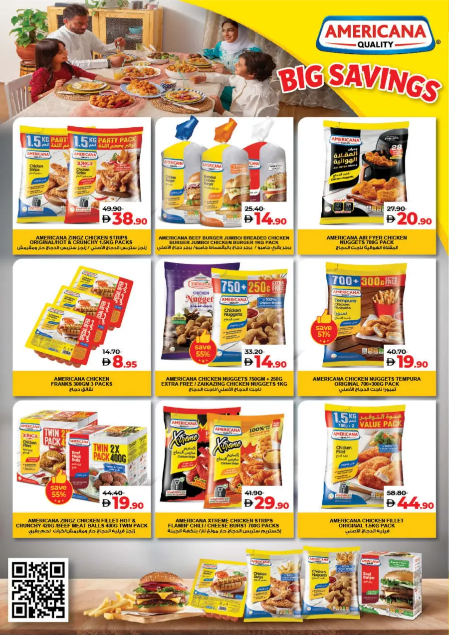 Holiday Savers – Best Deals Await, Shop Now! In Lulu Hypermarket Fujairah