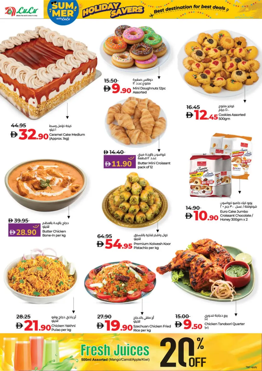 Holiday Savers – Best Deals Await, Shop Now! In Lulu Hypermarket Fujairah