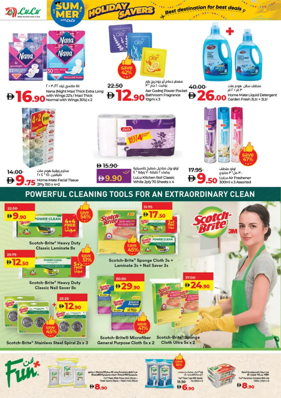 Holiday Savers – Best Deals Await, Shop Now! In Lulu Hypermarket Fujairah