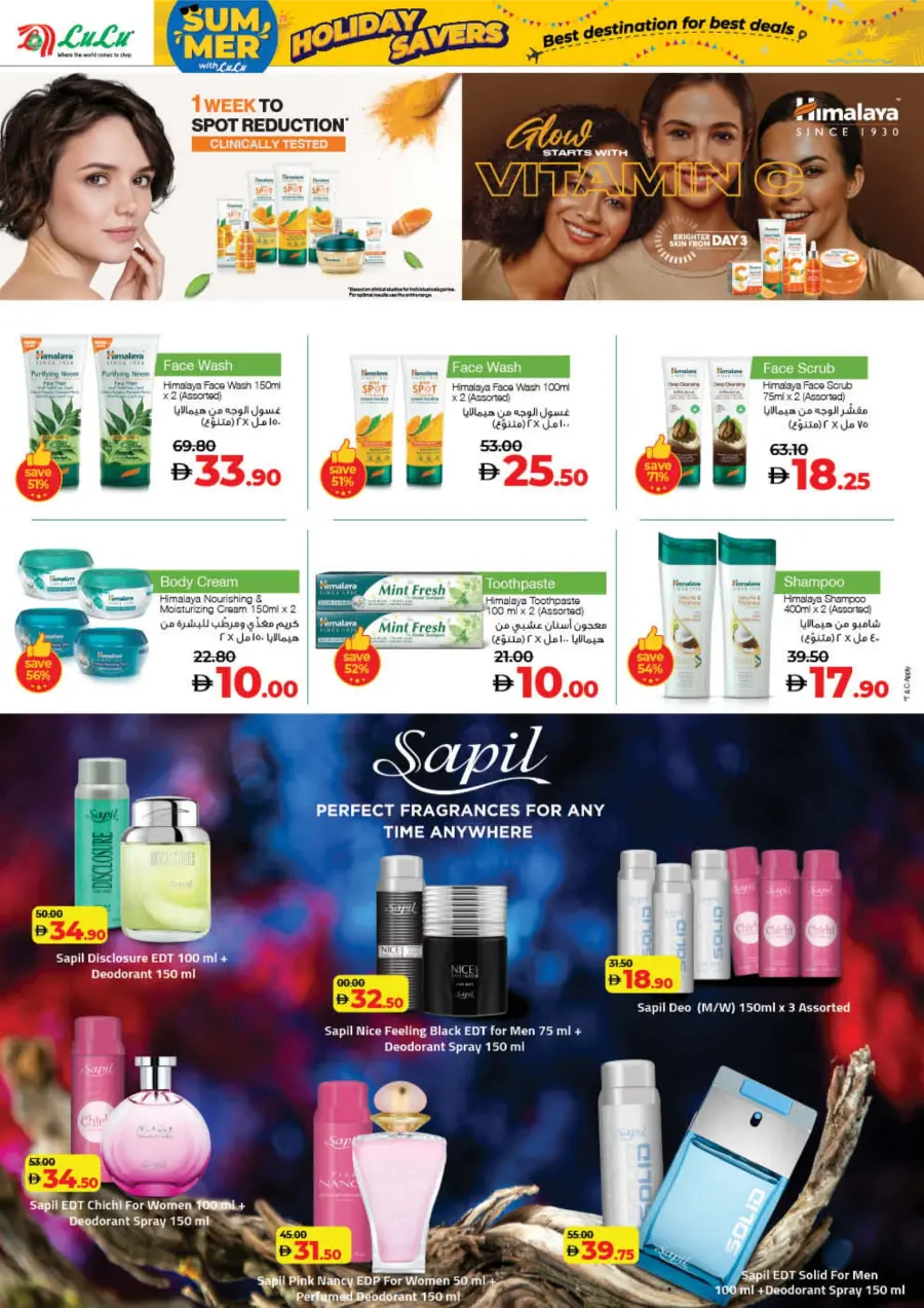 Holiday Savers – Best Deals Await, Shop Now! In Lulu Hypermarket Fujairah