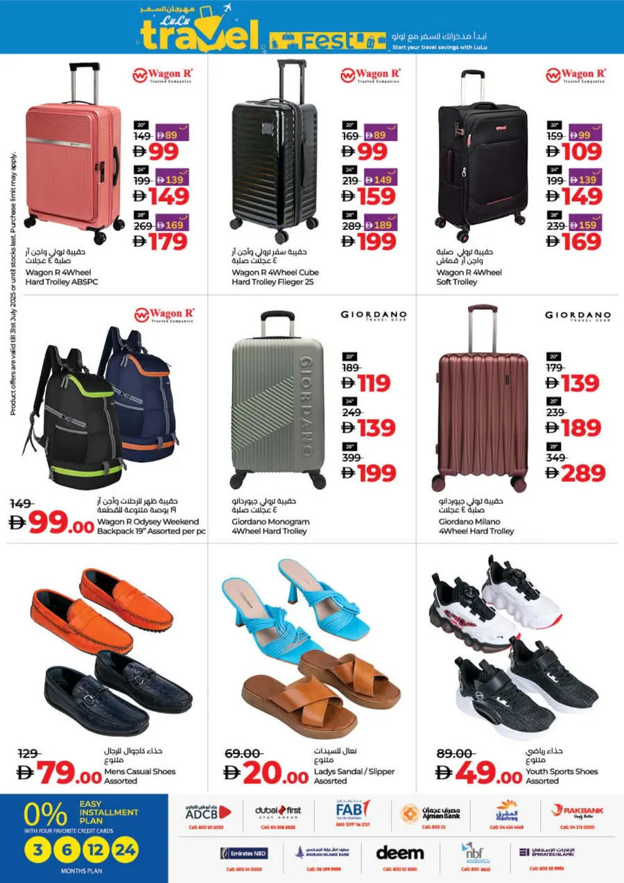 Holiday Savers – Best Deals Await, Shop Now! In Lulu Hypermarket Fujairah